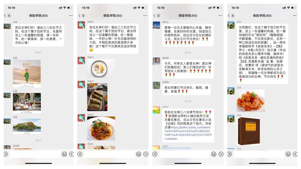太阳成集团tyc41183“男神”老师们献上祝福