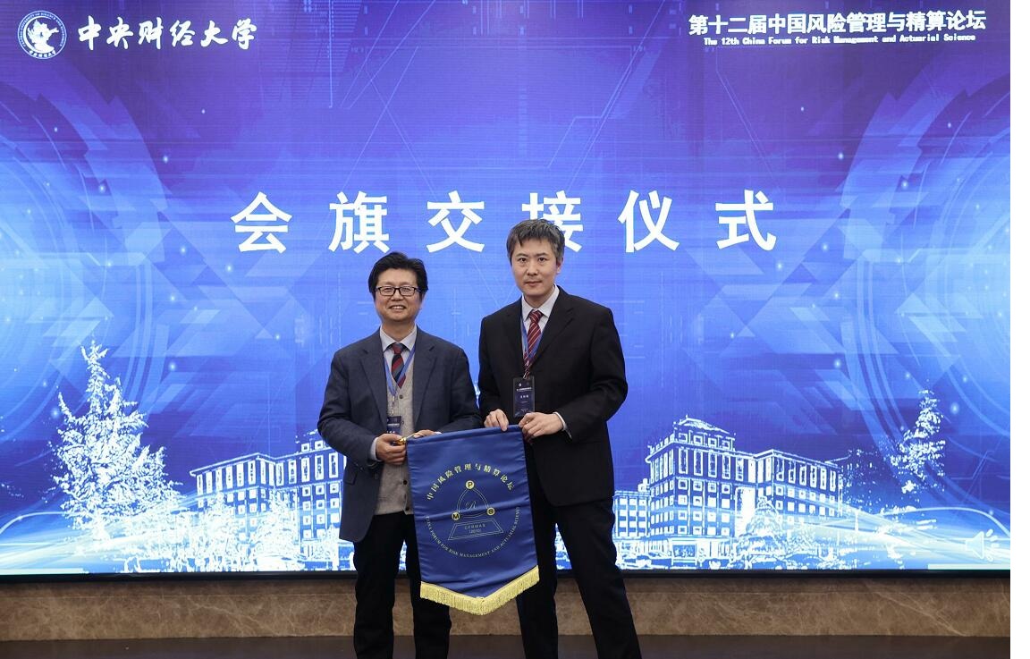 会旗交接.jpg