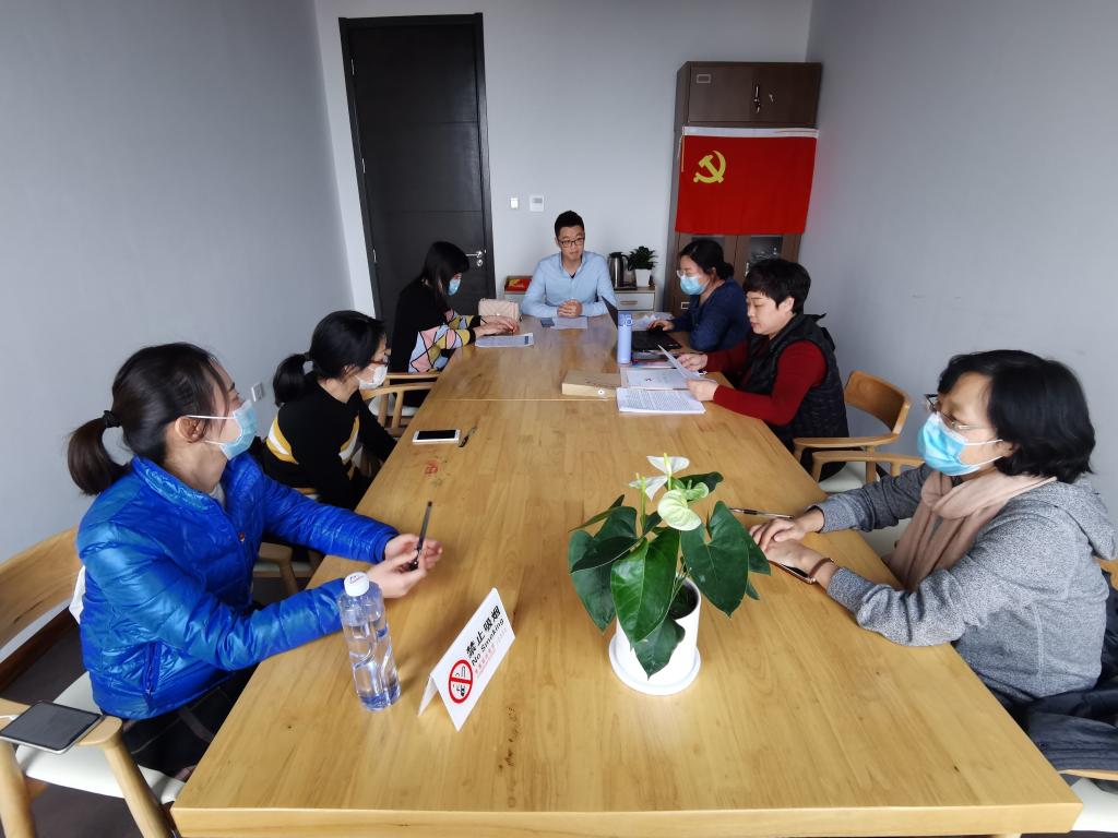 会议现场