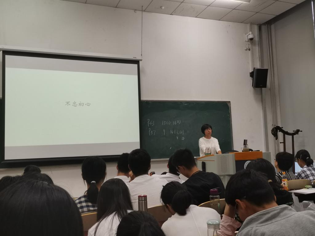 戴曙燕女士做精彩分享