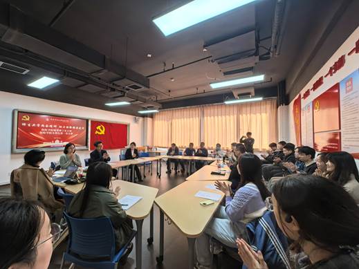 图1:会议现场