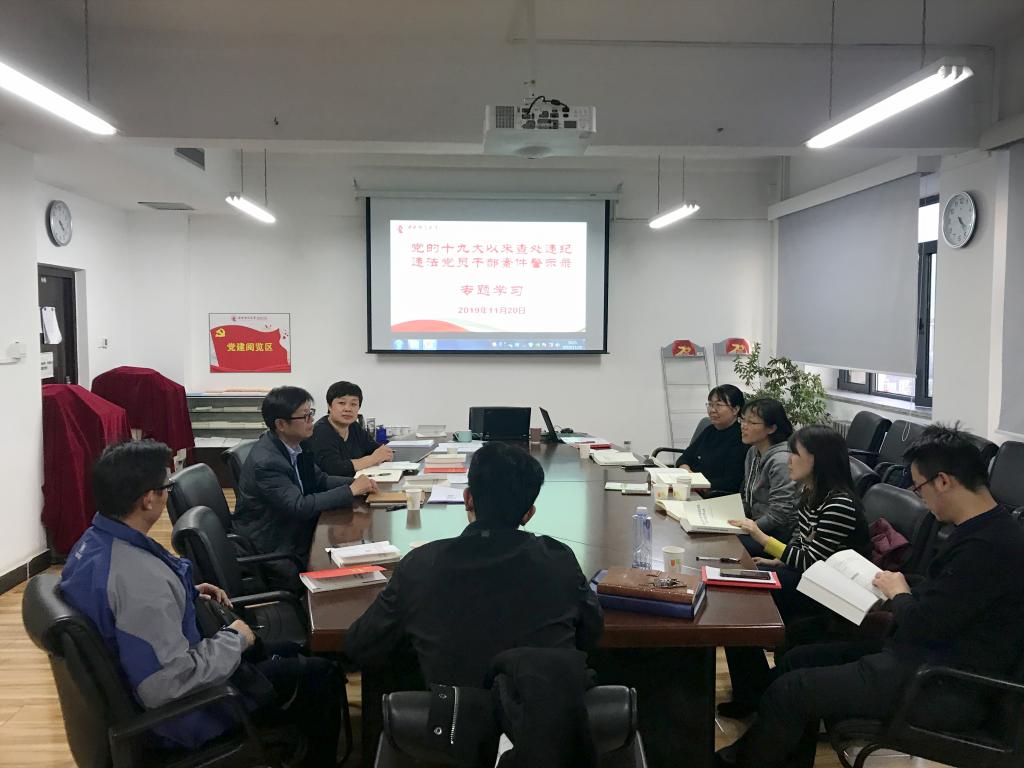 学习现场