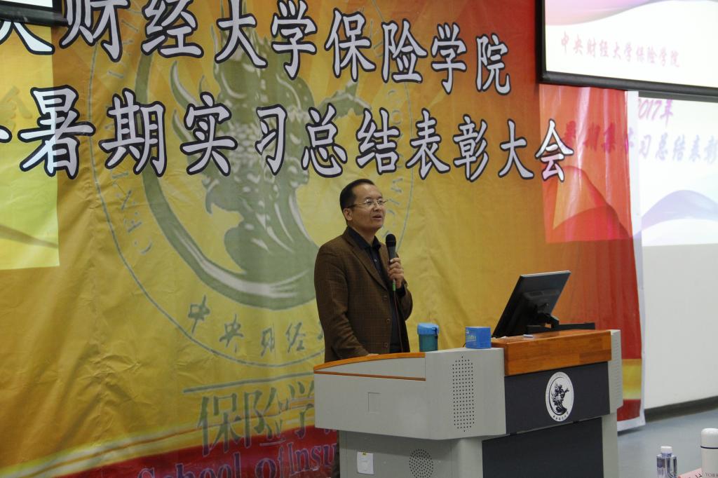 图2:太阳成集团tyc41183副院长徐晓华致辞