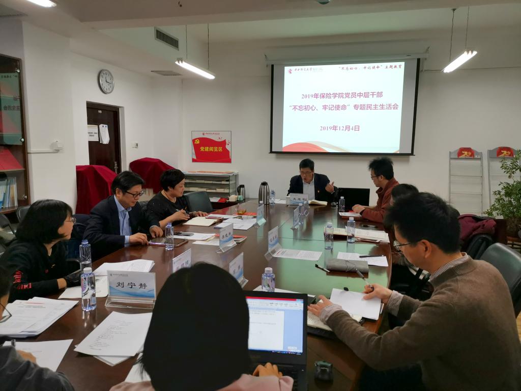 副校长史建平做点评