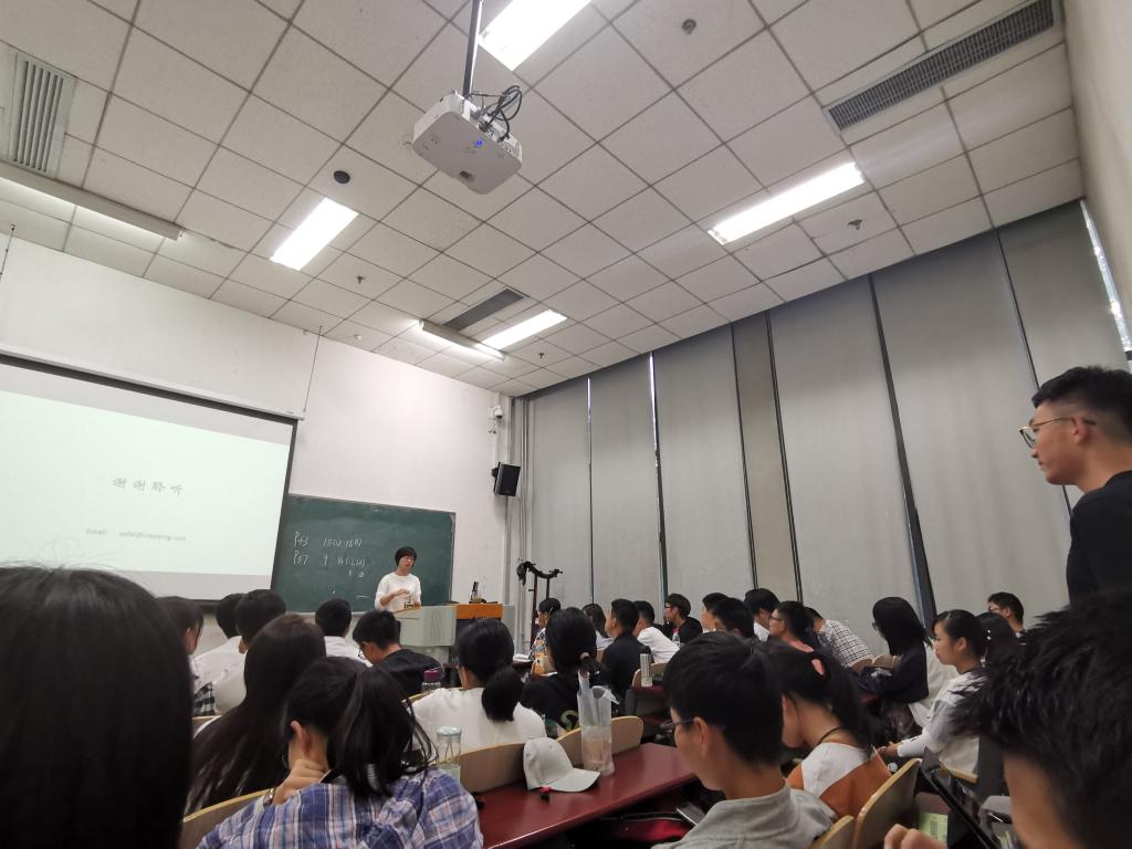 讲座现场