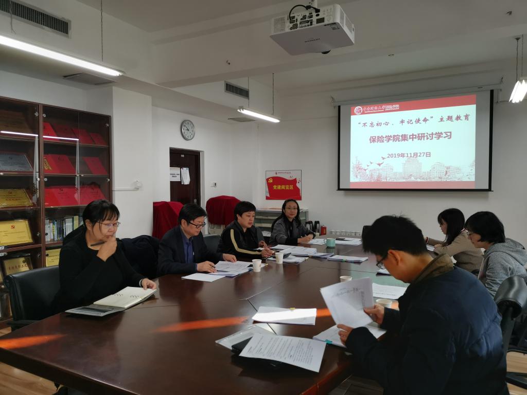 学习现场